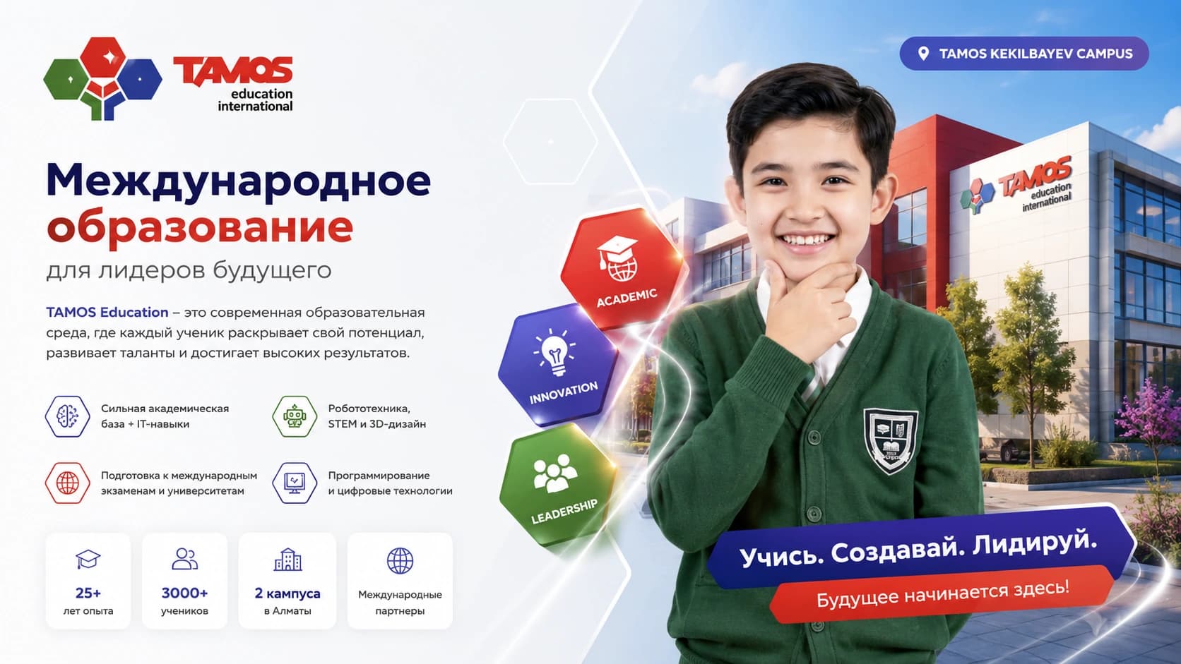 Tamos Education